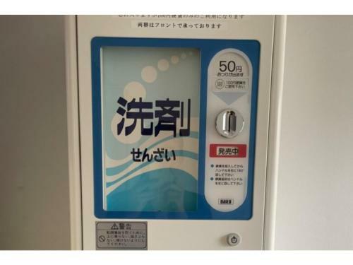Hotel The Centre Utsunomiya - Vacation Stay 50762v