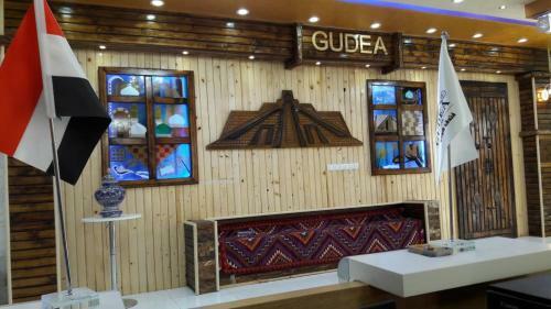 Gudea Hotel