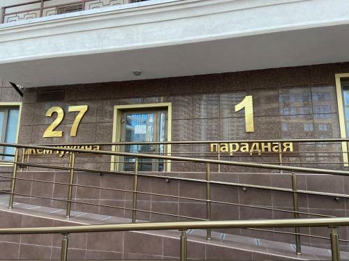 Apartamento Odessa Sandy Beach