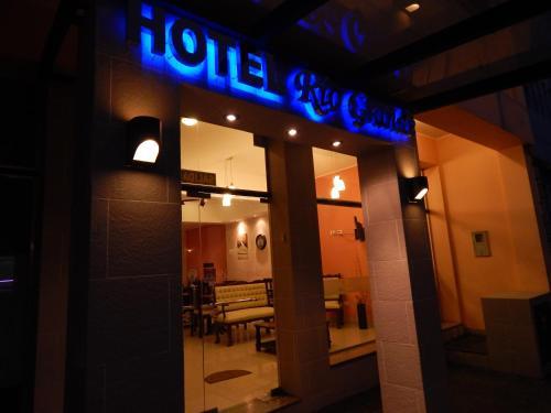 Hotel R�o Grande