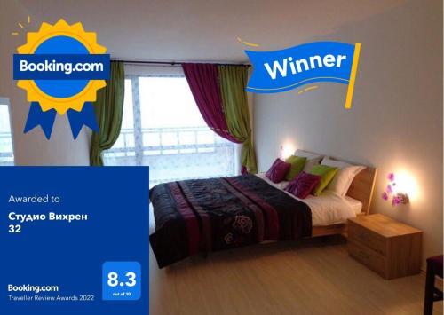 Apartamento Studio Vihren 32