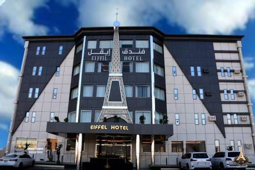 Hotel ???? ???? ??????
