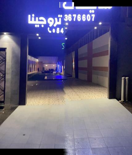 Hostal ??????? ?????? ???????