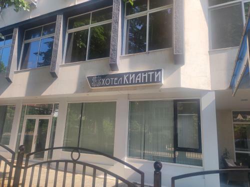 Hotel ??????