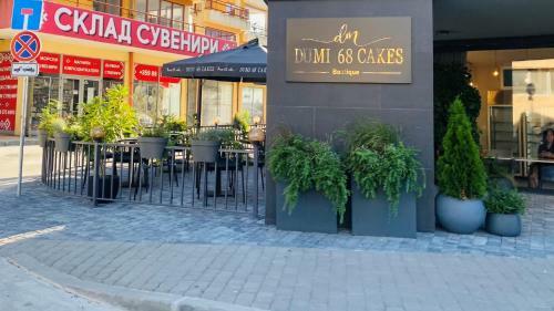 Bratanov Edelweiess Private Apartment