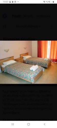 Apartamento Elissavet Studios