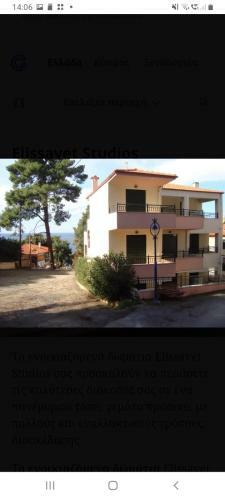Apartamento Elissavet Studios