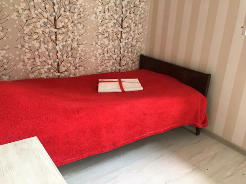 Hostal Guest House Keria