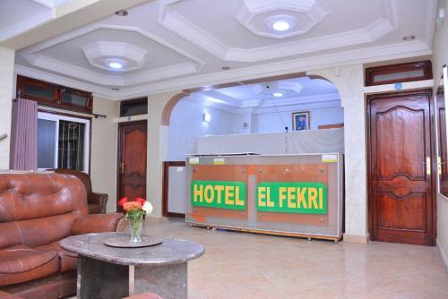 Hotel H�tel Elfekri