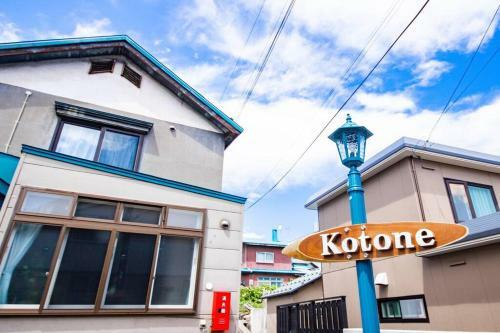 Kotone