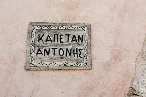 Apartamento Kastellos Traditional Houses
