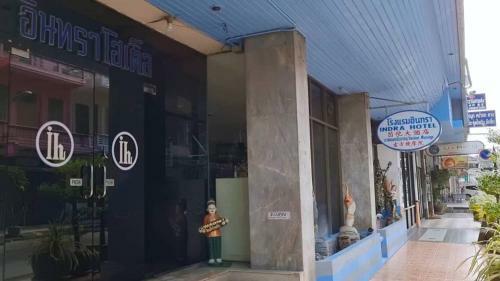 Indra Hotel Hatyai