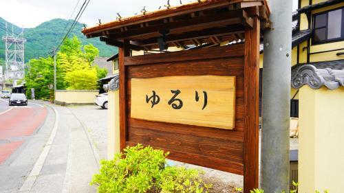 Yururi