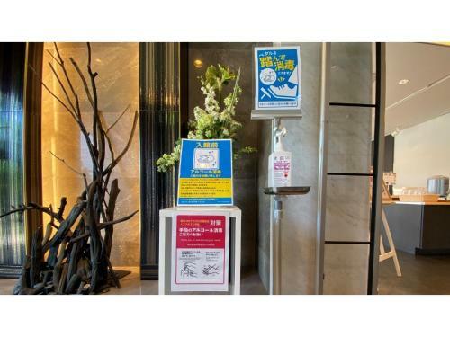 Hotel Nanvan Hamanako - Vacation Stay 61582v