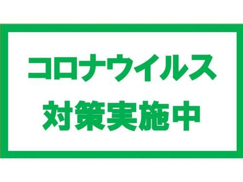 Hotel Nanvan Hamanako - Vacation Stay 61587v