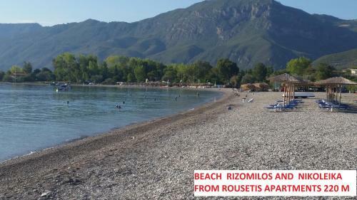 Rousetis Apartments