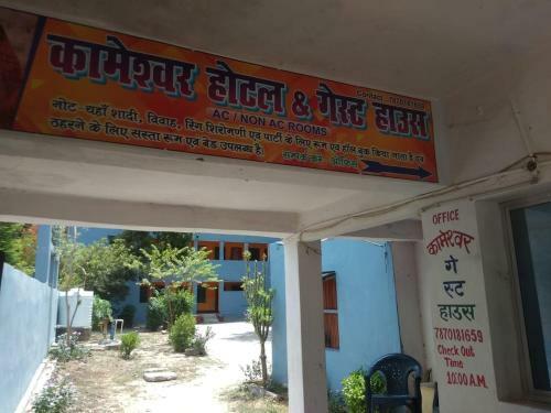Hotel Kameshwar