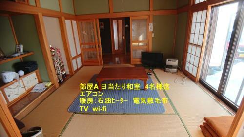 Hostal Guest House Mayuko No Yado - Vacation Stay 13217