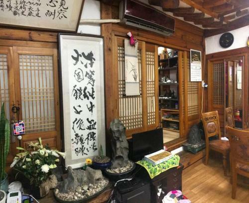 Hostal Yeon Dang Guesthouse