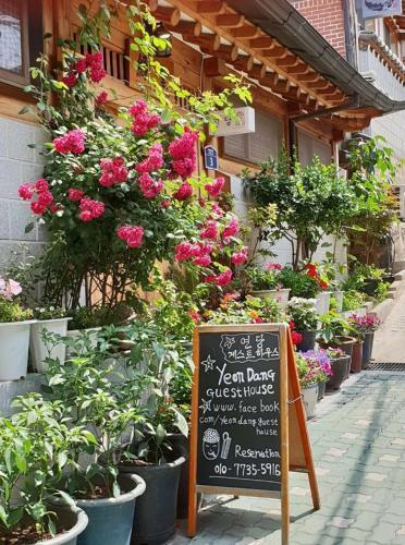 Hostal Yeon Dang Guesthouse