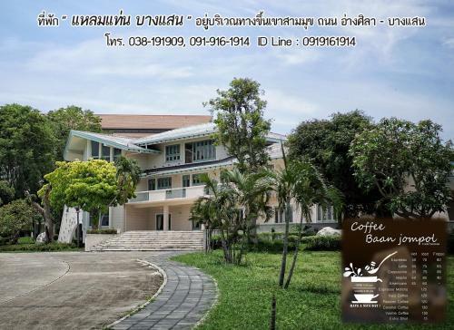Laem Taen Bangsaen Hotel & Resort