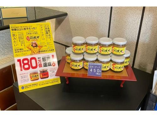 Hotel The Centre Utsunomiya - Vacation Stay 64217v