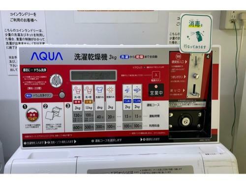 Hotel The Centre Utsunomiya - Vacation Stay 64205v