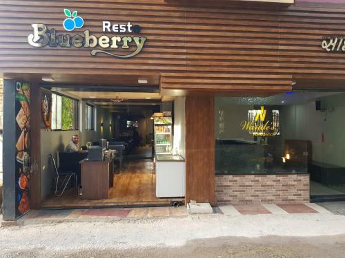 Hostal Hotel Sai Sunandan