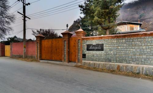 Hotel Metropolis Srinagar