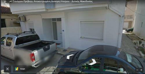 Apartamento Stonehea?
