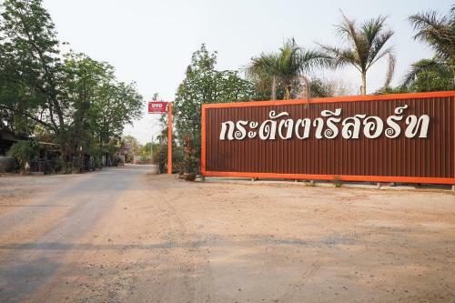 Hotel Oyo 676 Kradangnga Resort