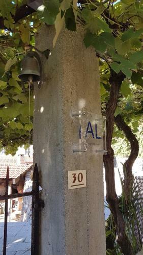 Casa Curral Do Alqueve