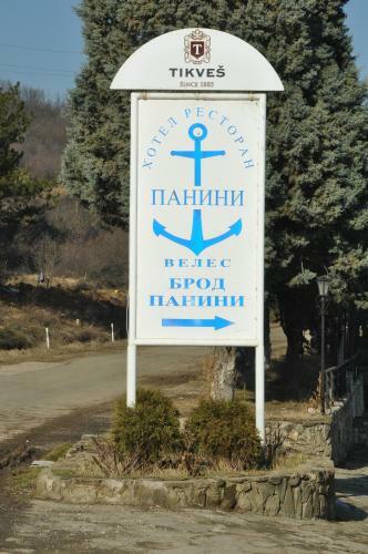 Hotel Brod Panini Veles