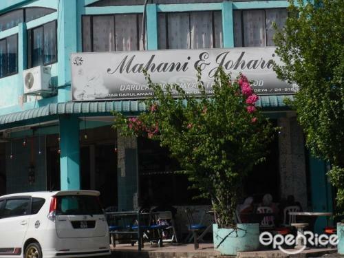 Apartamento Mahsuri Homestay