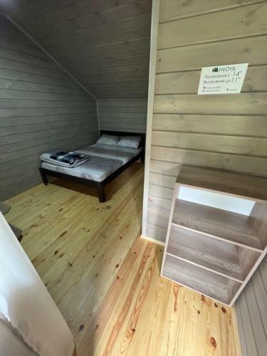 Lodge Hvoya