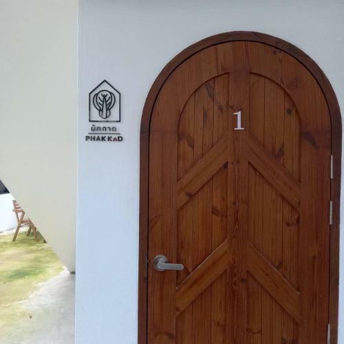 Hostal Sleep Sleep Suanphak