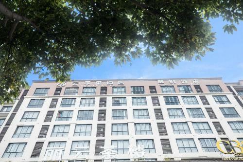Lavande Hotel (mianyang City Government)