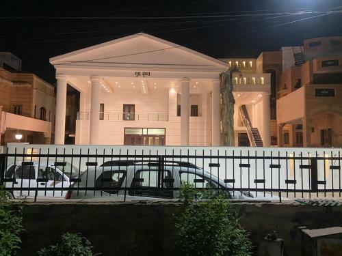 Guru Kripa House