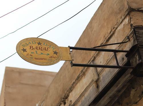 Riad Dar Barae