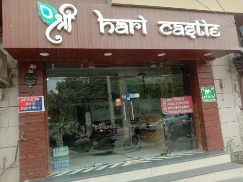 Hotel Shree Hari Castle