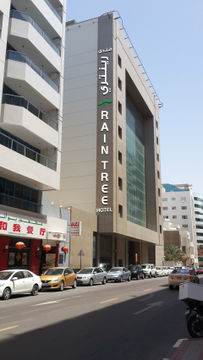 Raintree Rolla Hotel