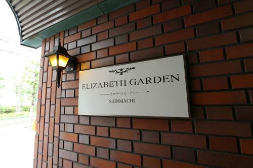 Apartamento Es32 Elizabeth Garden Shinmachi