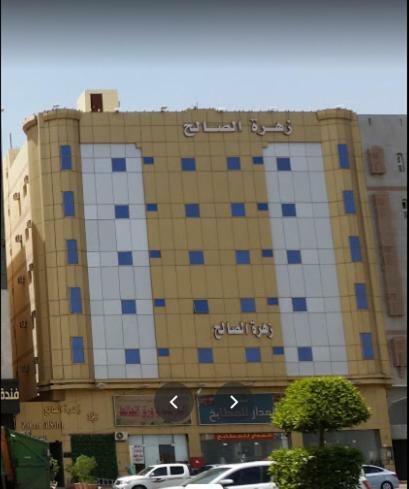 Albergue Zahret Elmadinah Hotel