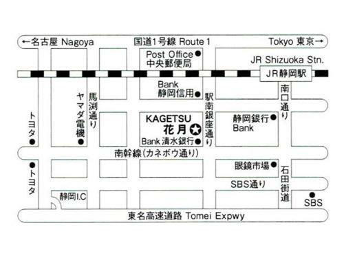 Hotel Kagetsu Ryokan - Vacation Stay 04880v