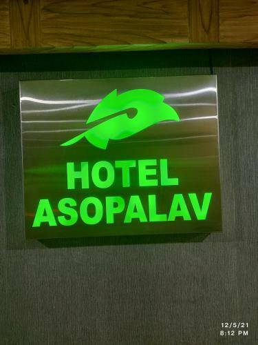 Hostal Hotel Asopalav