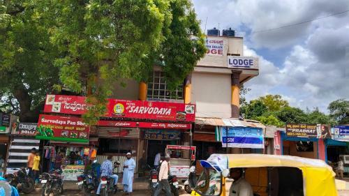 Hotel Sarvodaya Deluxe Lodge