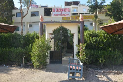 El Gezira Hotel