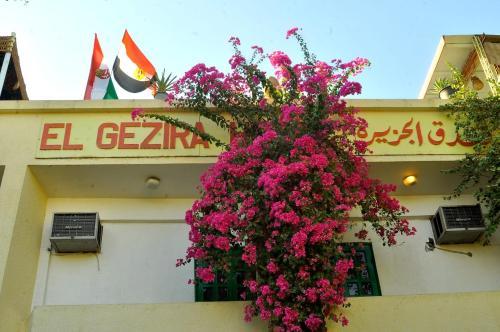 El Gezira Hotel