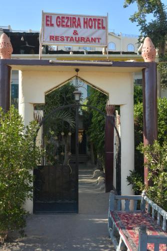 El Gezira Hotel