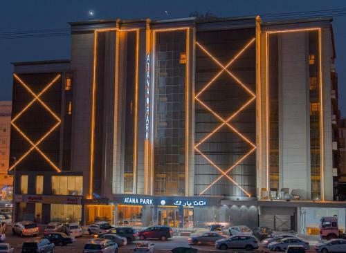 Hotel ????? ???? ??? - Atana Park Jeddah